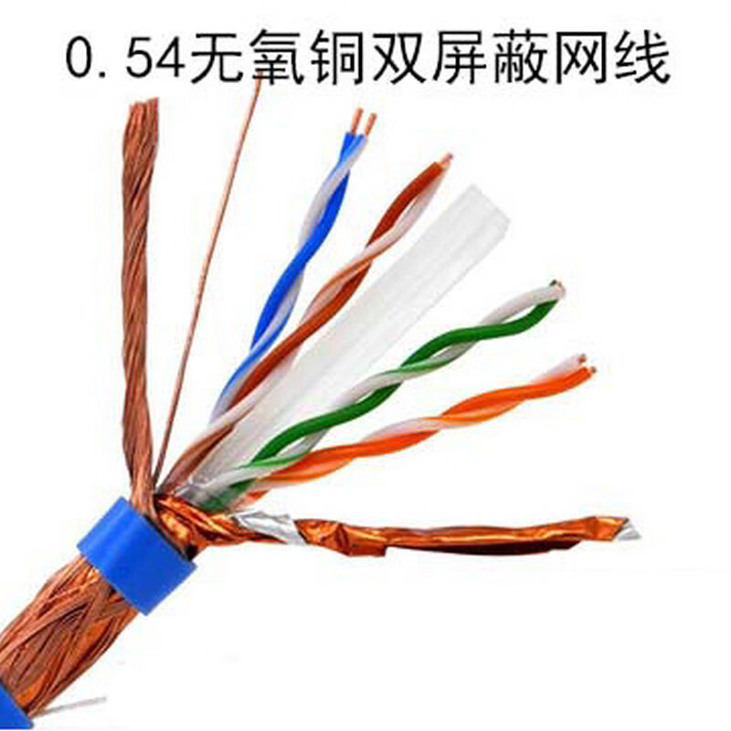 解讀寶訊300米無(wú)氧銅超六類(lèi)網(wǎng)線 高性?xún)r(jià)比網(wǎng)絡(luò)搭建優(yōu)選