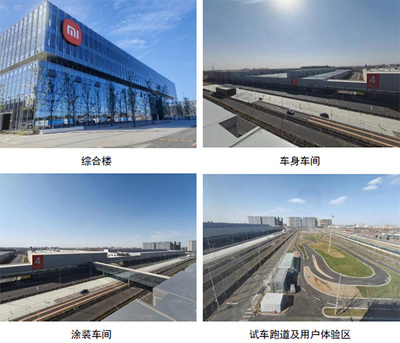 興電國(guó)際全過(guò)程監(jiān)理 見(jiàn)證小米新能源汽車(chē)超級(jí)工廠的崛起