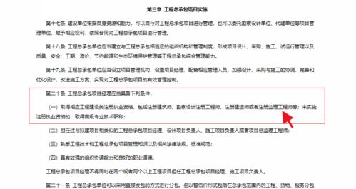 建設(shè)工程監(jiān)理制度迎來變革 中小工程不再強制監(jiān)理，總監(jiān)任職資格放寬