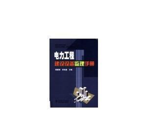 建設(shè)工程監(jiān)理 保障工程質(zhì)量與安全的重要守護者