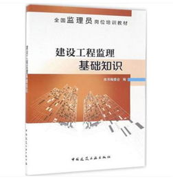 您要的水利監理工程師考試攻略來了 | 報名、考試與其他答疑