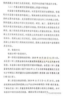 新樓搖搖欲墜 商混出大問題,驗收通過的房子咋辦 監理公司 施工單位 建設單位等全部調查后追責