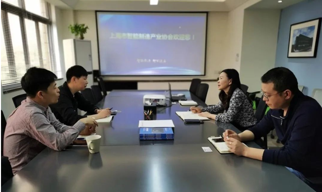 上海火山湖信息技術(shù)到訪協(xié)會(huì)共商未來合作事宜